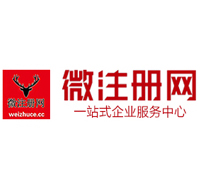 巴彦微注册网-最新消息 工商注册提交虚假信息，股东和代理必须列入黑名单